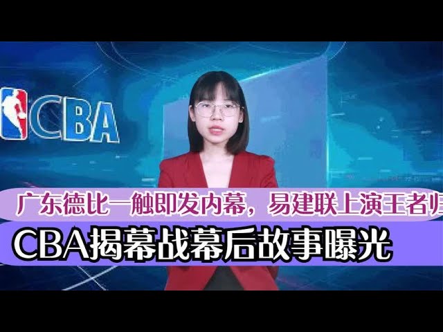 那的中场组