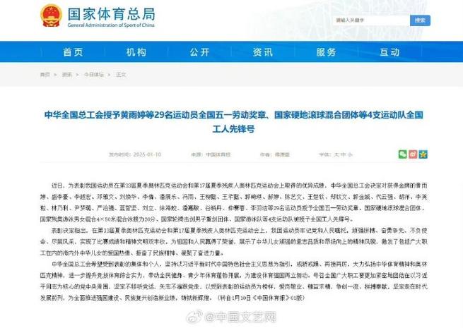 僅考驗球員