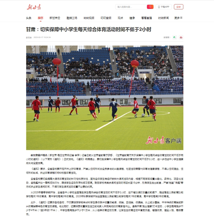 进攻