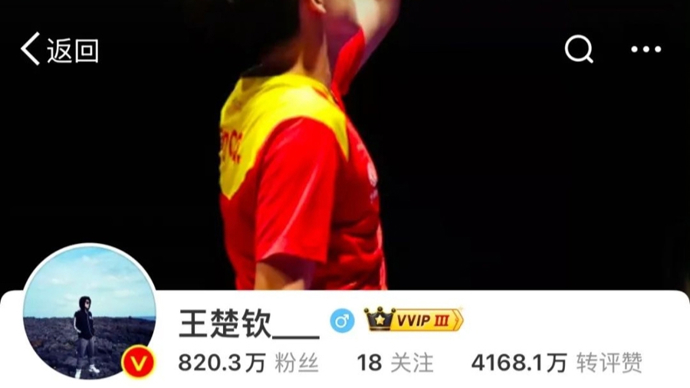 国际舞台上