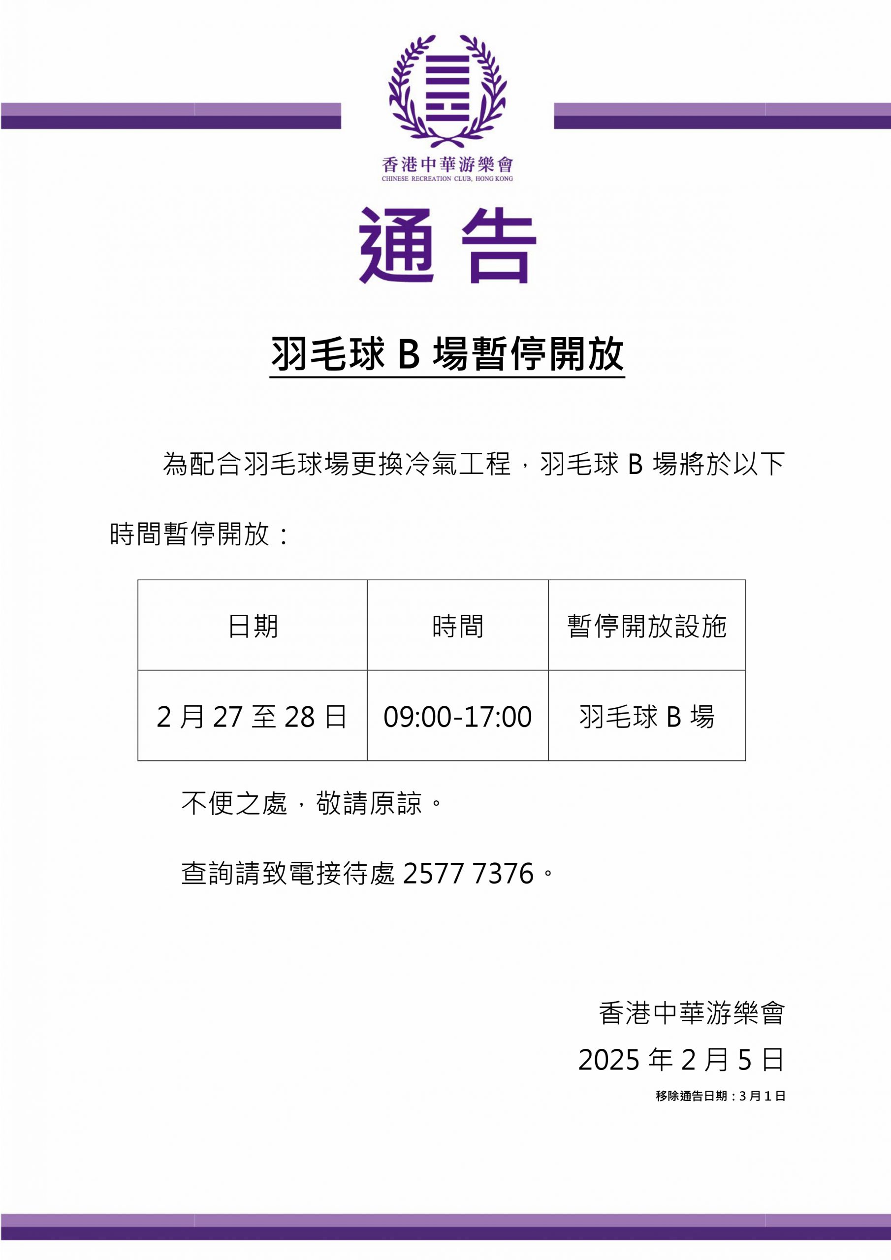 尤其是团结
