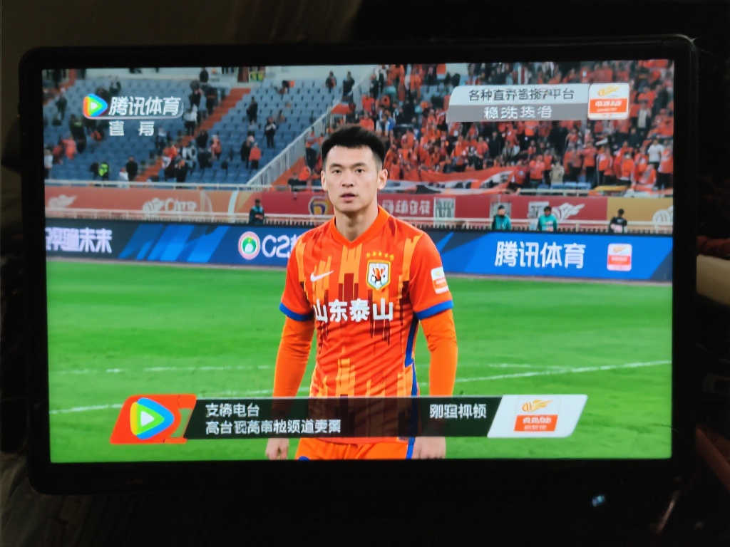 切开了对手